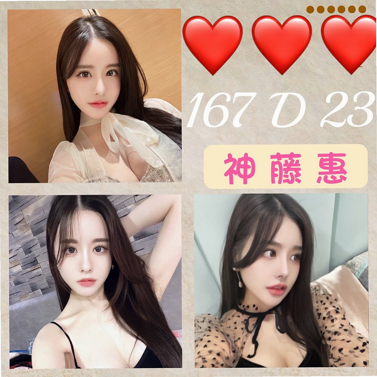 ►蘭心◄北投外送茶莊►網紅◄身高167cm►體重48kg◄胸圍D罩杯►年齡19歲◄可以舌吻 69 LG 冰火五重天  蜜桃肌膚 標準前凸後翹 身材很讚！